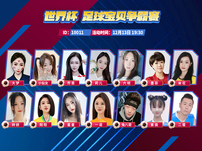 kk直播看比赛,kk直播佳佳