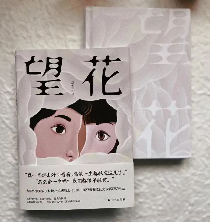 在腰封上“捡漏”金句，哪句让你想翻开它？