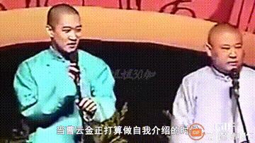 曹云金用了十年时间才明白，当年师父郭德纲对他的一番苦心