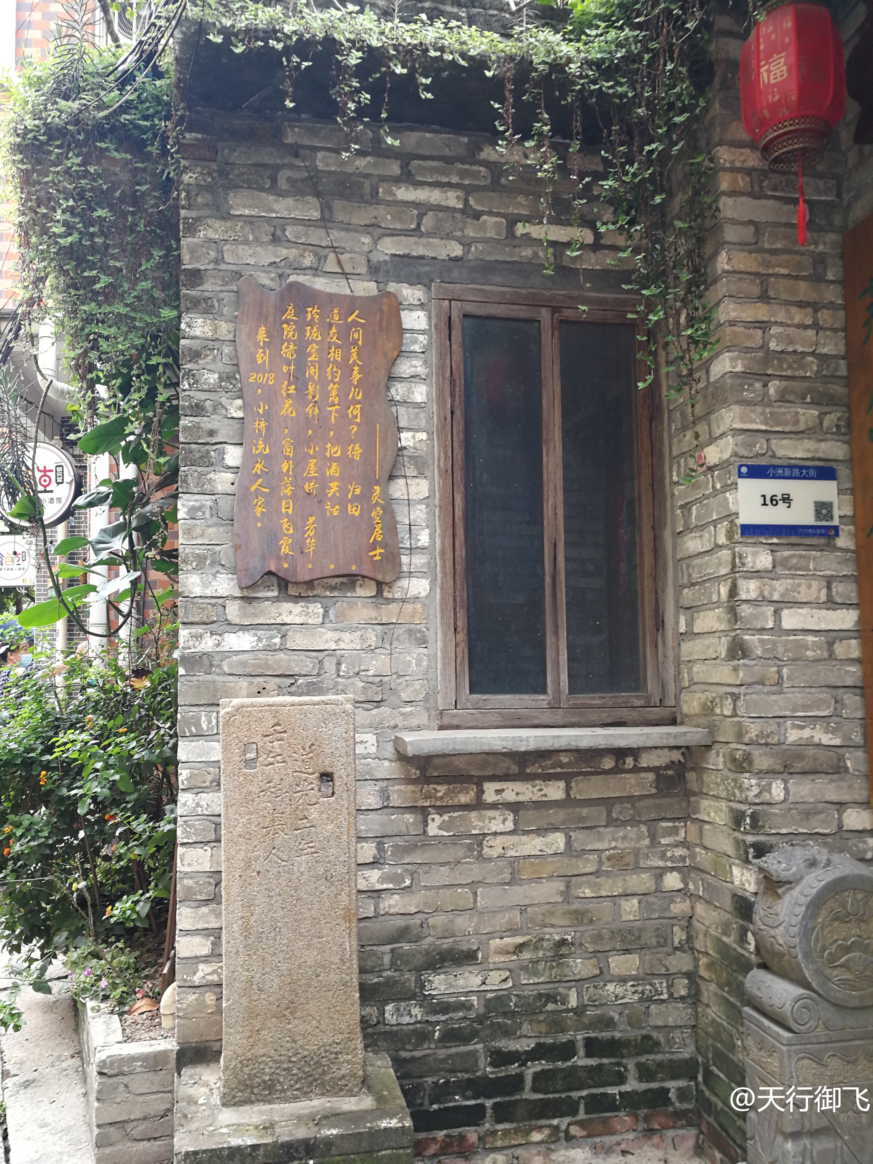 小洲村旅游景点地图,小洲村一日游最佳攻略