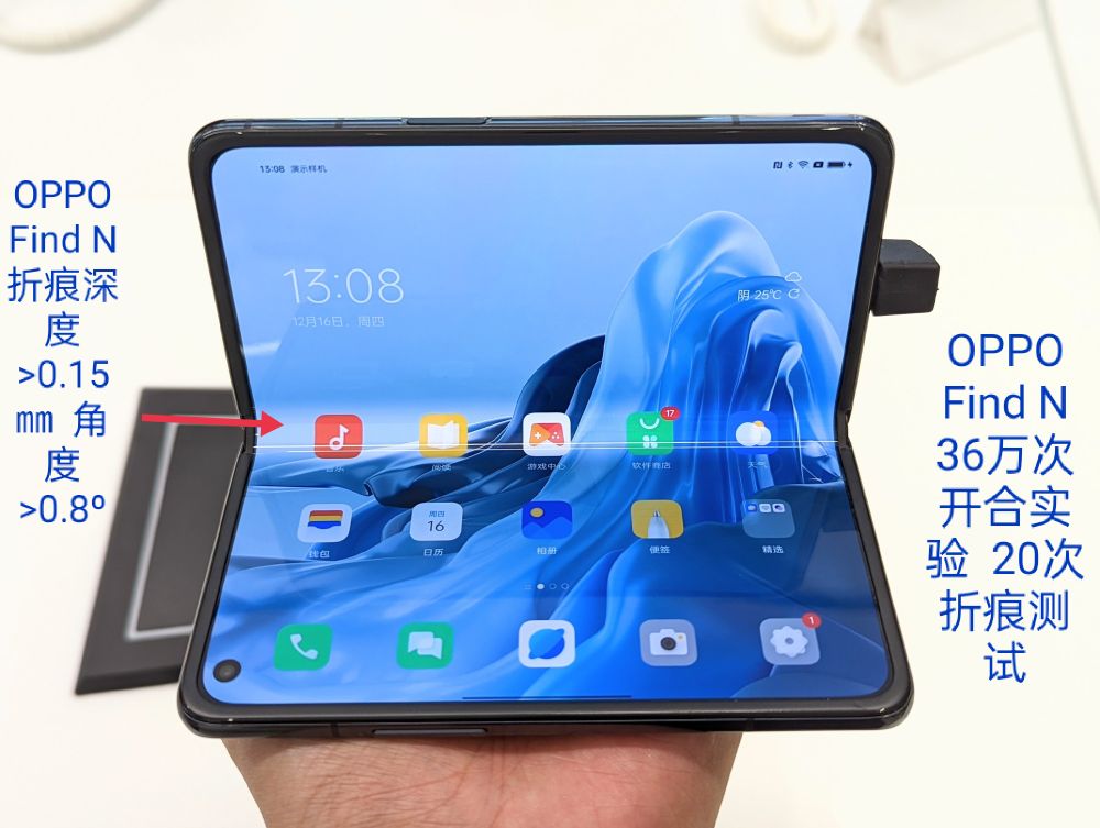 oppofindn折叠屏测评,oppofindx5将发布