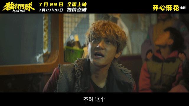 黄子韬真的把头发剃秃了吗,黄子韬变番薯头