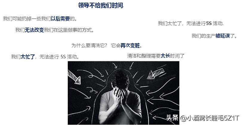 精益生产5s管理报告,精益生产5s管理咨询