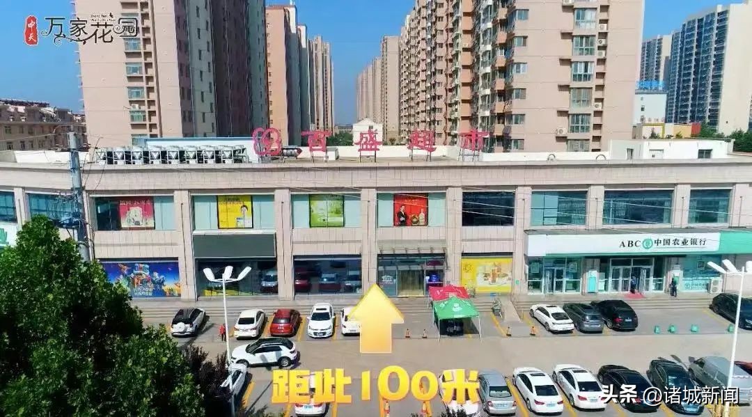 中天万家花园为什么便宜,中天万家花园c区装修效果