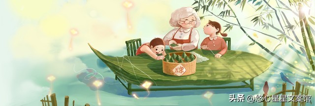 最新祝福端午节安康的图片,端午节安康祝福图片