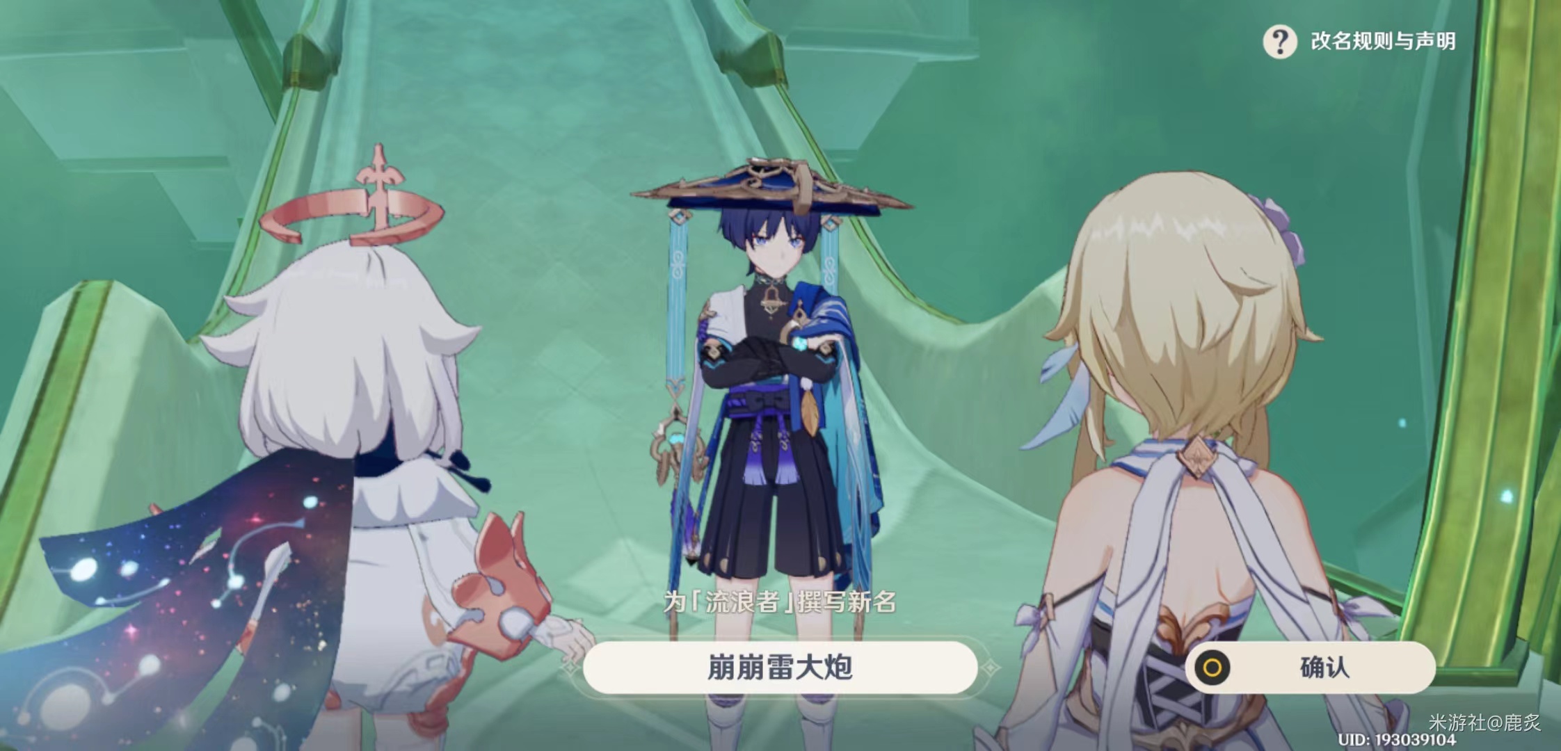 原神给散兵最开始起的什么名字,原神散兵为什么叫雷电国崩散兵