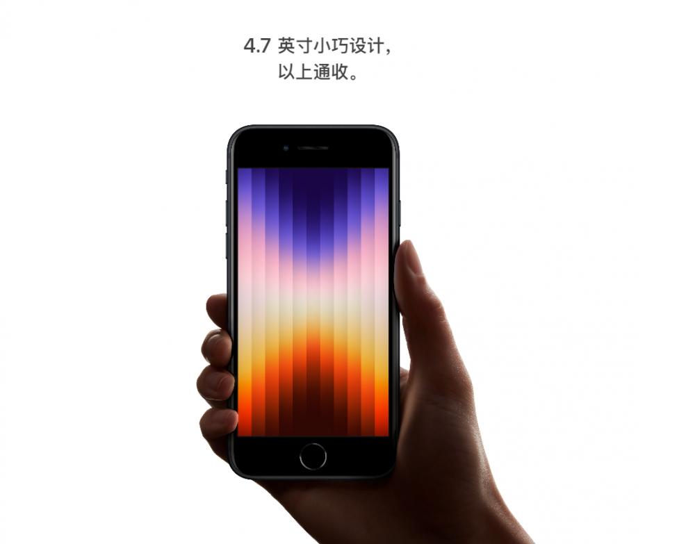 小屏党3000元新iphone,第四代iphonese4有别的机型吗