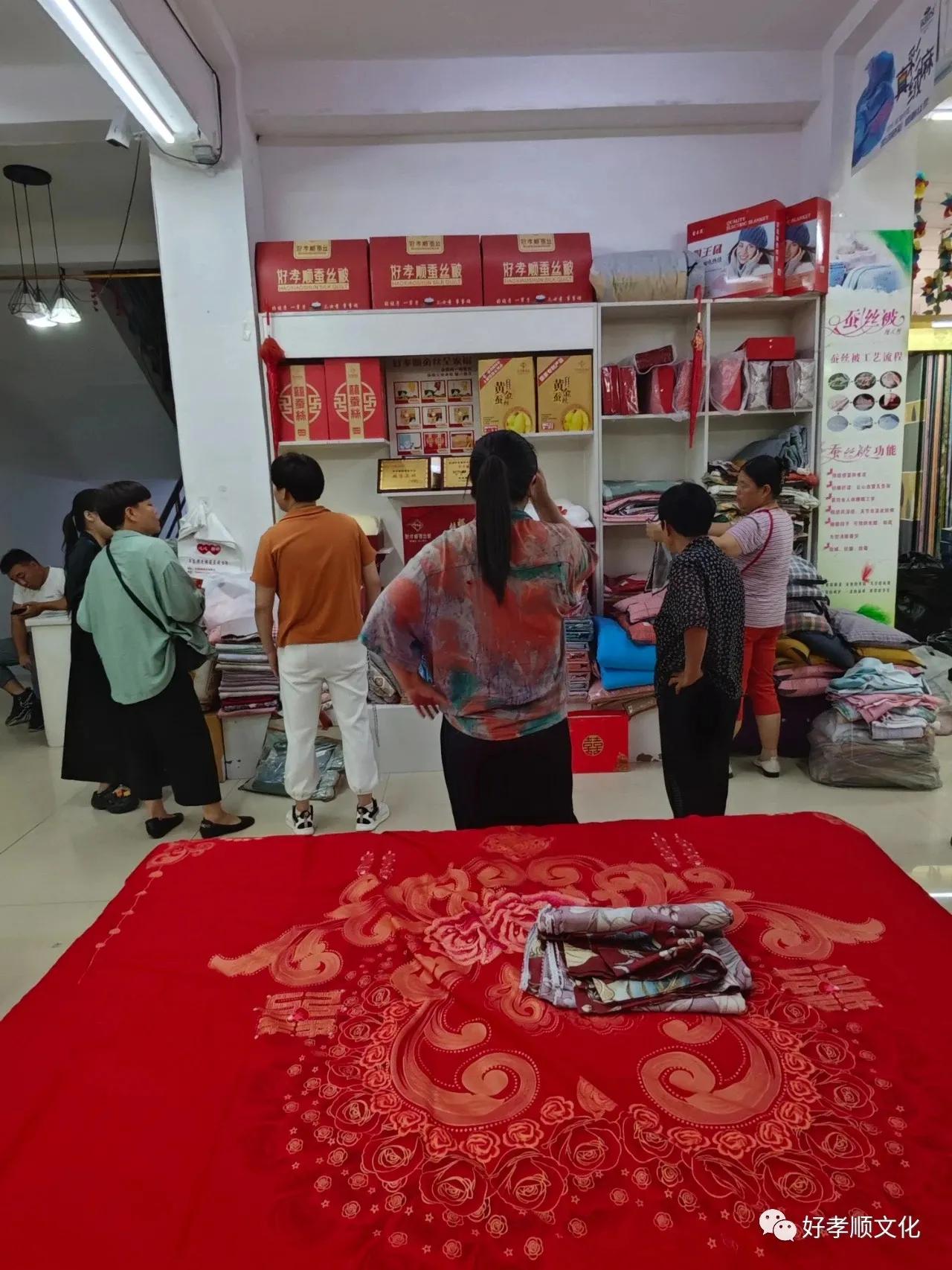 好孝顺新品发布会,好孝心分店开业大吉