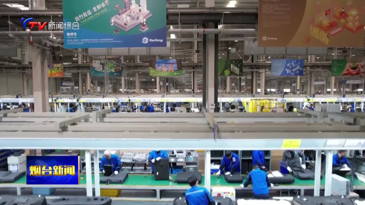 延锋座椅厂几月份大批量招人,上海延锋安道拓汽车座椅有限公司