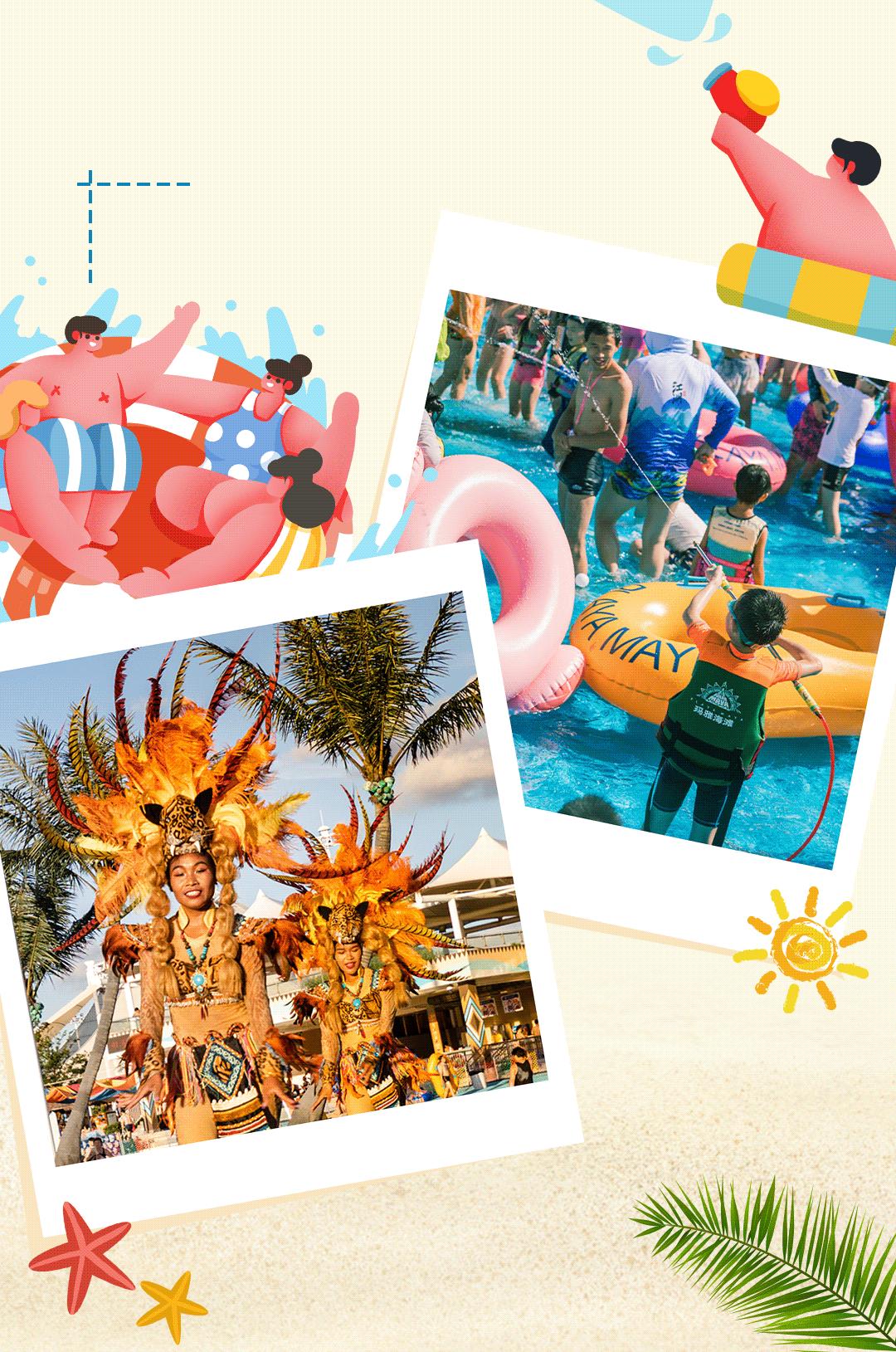 200000㎡水公园今夏回归！电音健身趴、粉红沙滩...嗨翻假期