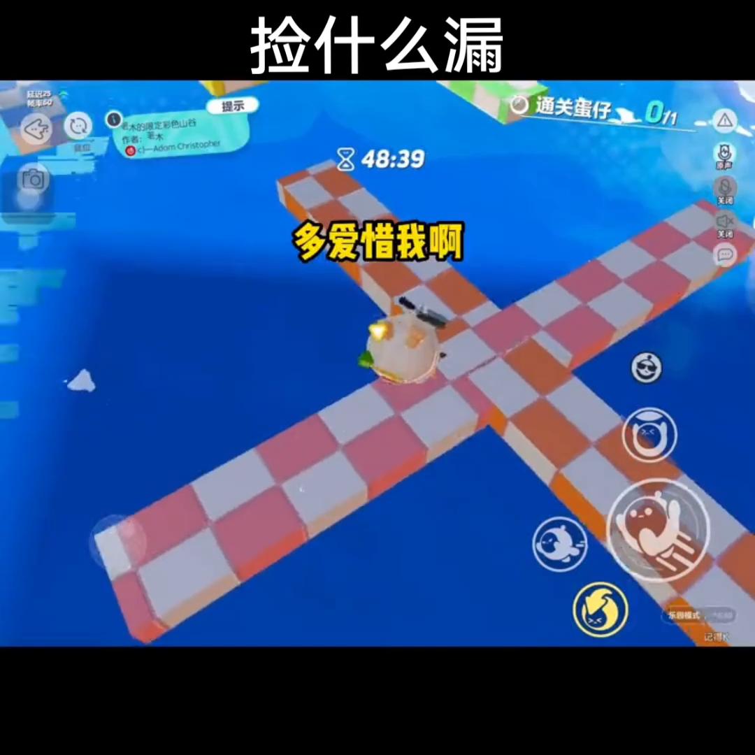 《捡什么漏》#小说