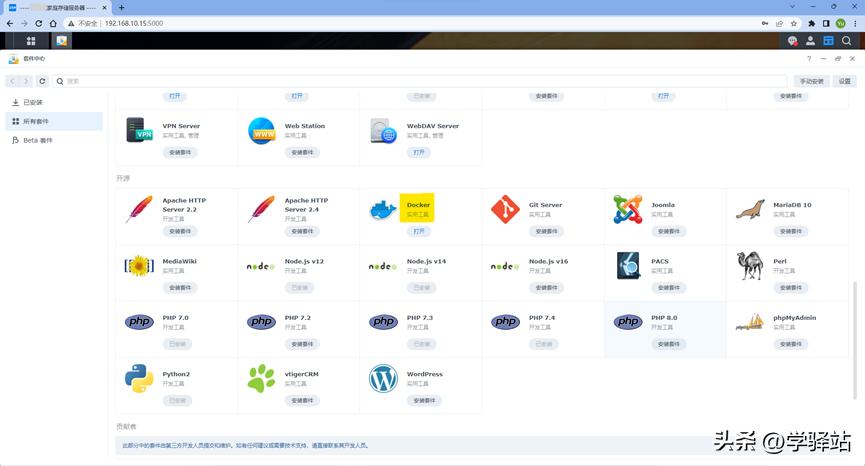 花生壳ddns域名解析,ddns动态域名解析费用