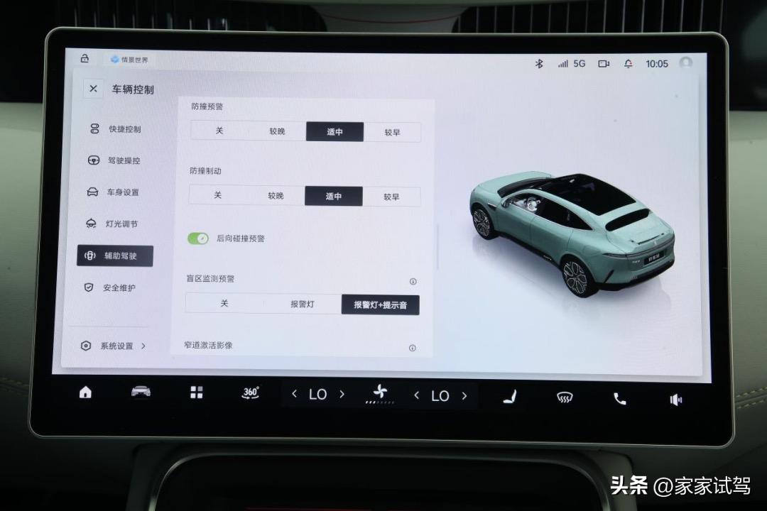 阿维塔11鸿蒙版车门开启位置,阿维塔智驾体验营开启
