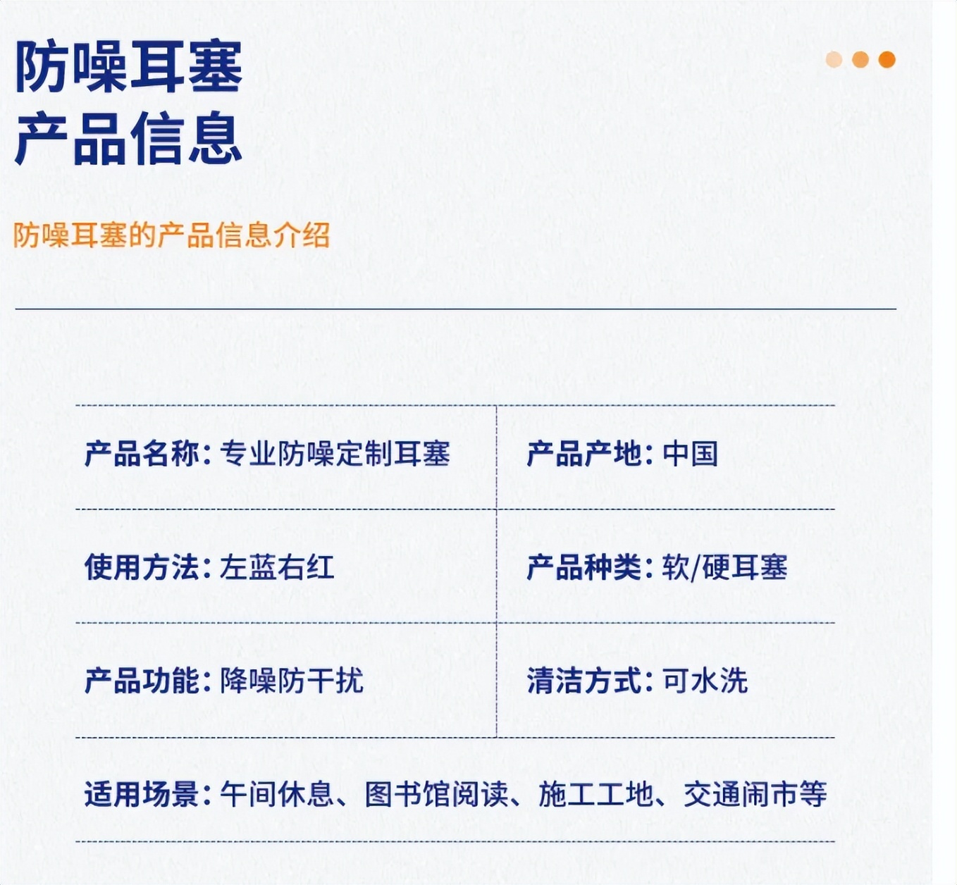 预防噪音性耳聋有哪些方法,噪声性耳聋的疾病诊断及危害