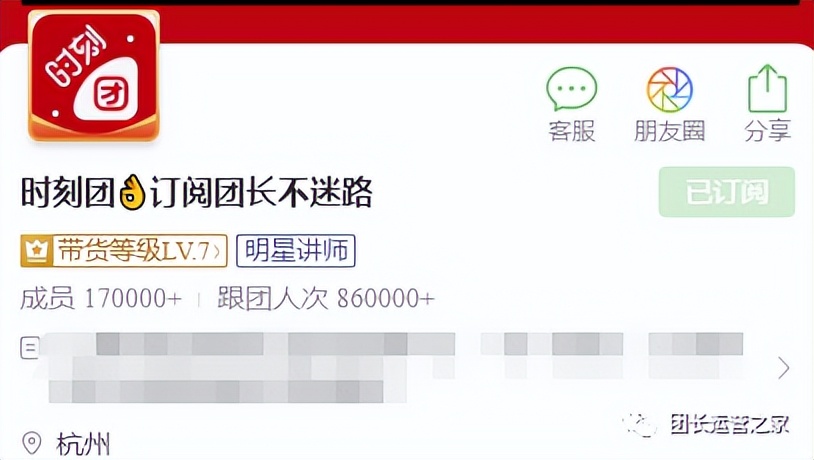 快团团帮卖团长申请条件,供货商怎么找到帮卖的团长