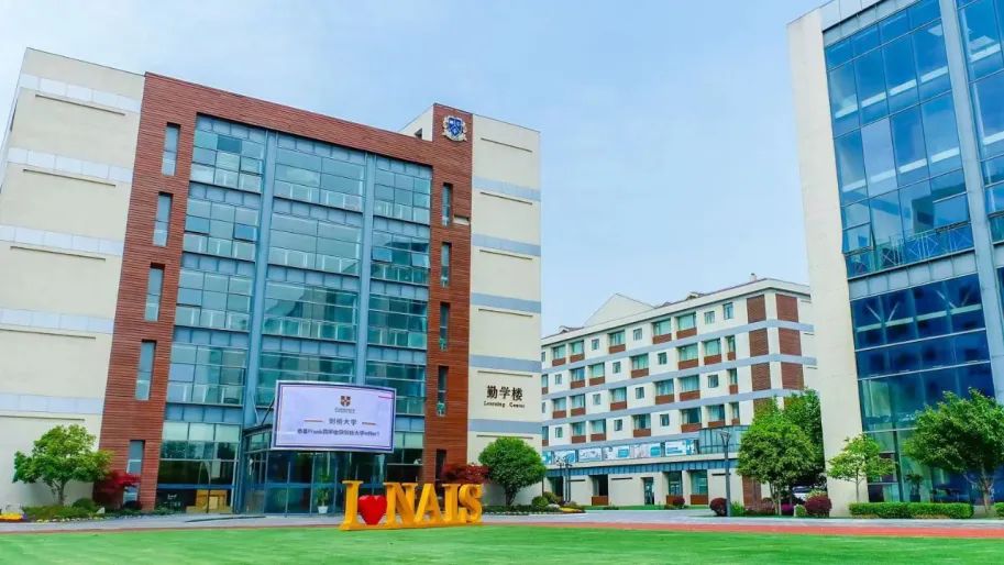 上海国际艺术高中课程,上海艺术类国际学校