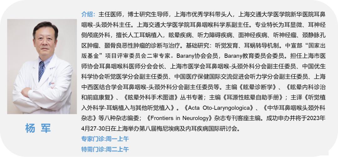 眩晕诊断治疗一体机,眩晕全自动诊疗系统