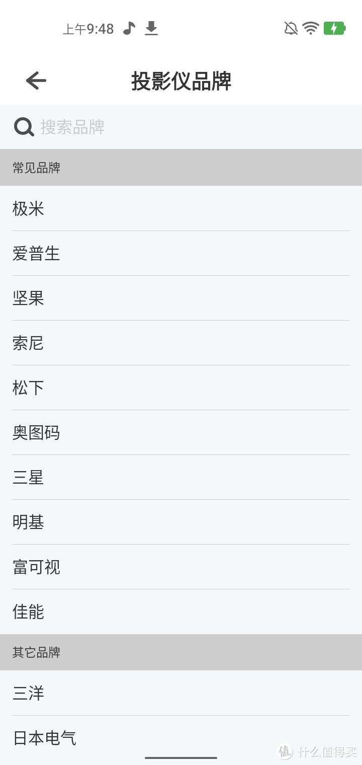 学习手机推荐三(自律系)——多亲Qin3Ultra