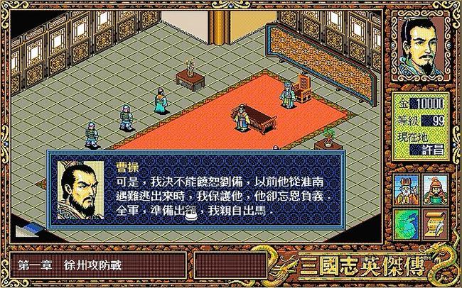 以前的老游戏还有哪些人玩,那些90后玩过的老游戏