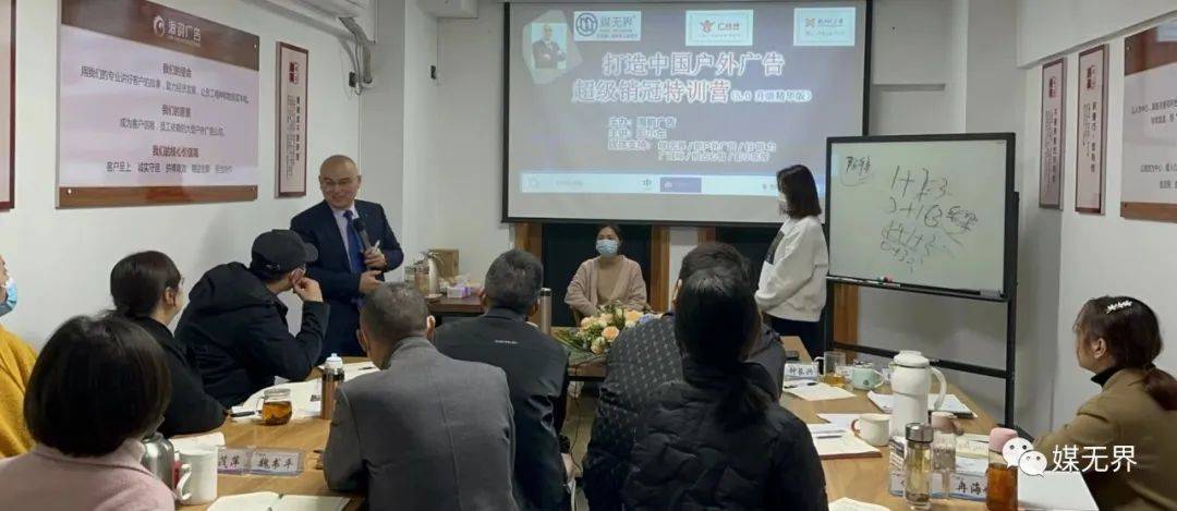 彭小东导师：社区道闸广告才是未来广告主真正的户外广告首选