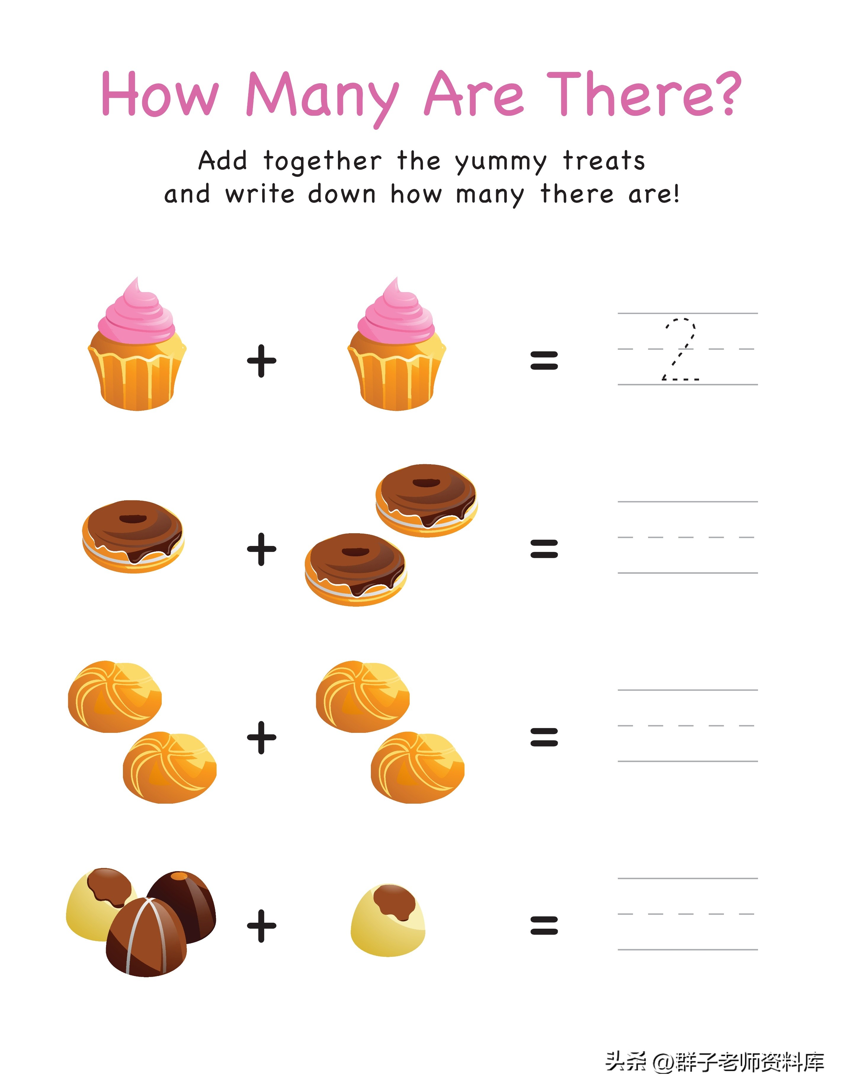 幼小衔接10以内的加减法练习题,20以内的加减法幼小衔接每日一练