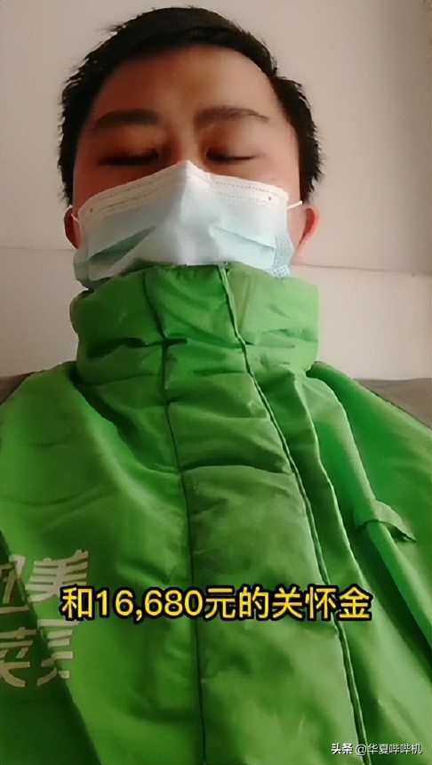 外卖小哥迟到会被平台扣多少钱,外卖员送外卖超时被扣300合理吗