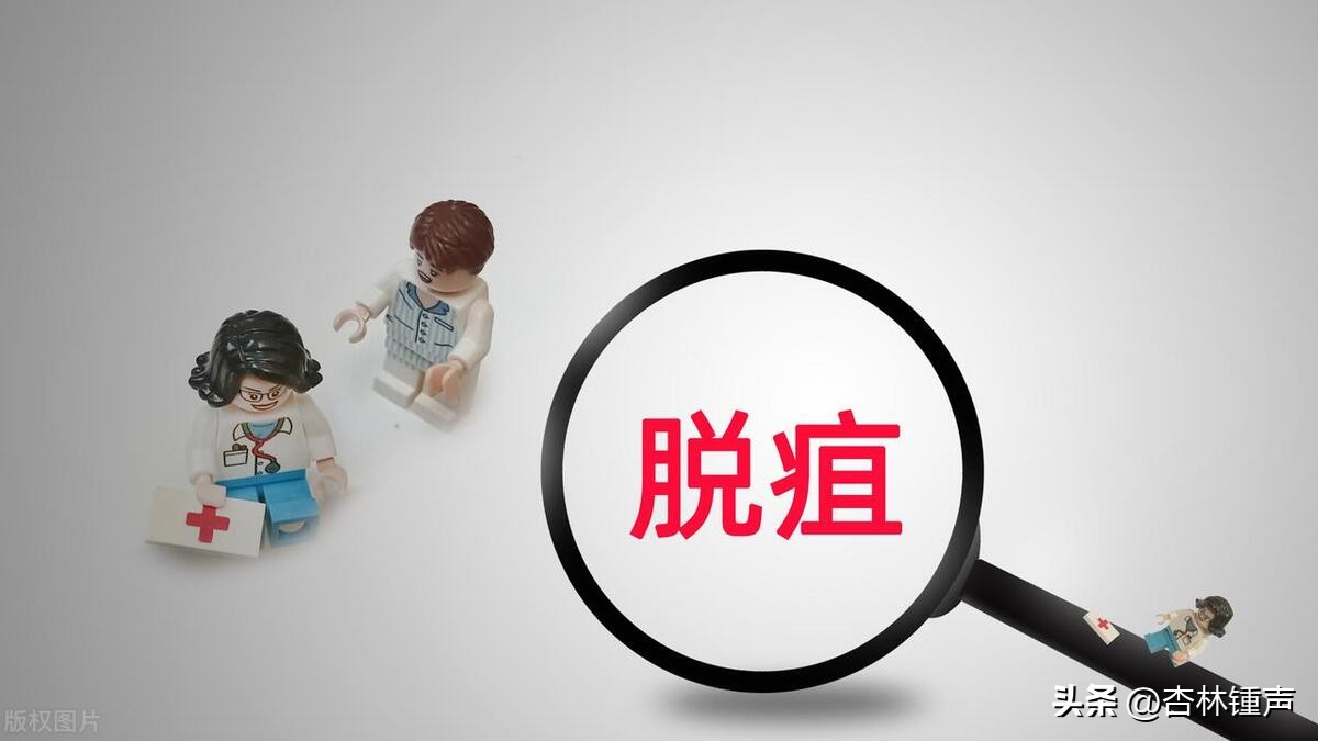 脉管炎名方学习——四妙勇安汤