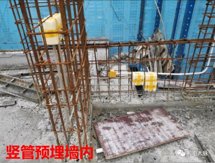 装配式水电预埋优化,水电负一层预埋施工图纸讲解