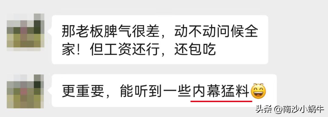 血亏！我被人忽悠，放弃佛山市中心新房，花150万买了商铺