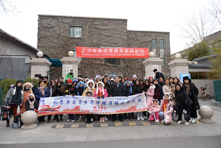 秘鲁华人华侨揭秘,秘鲁土著华人