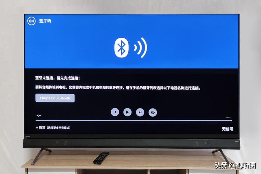 飞利浦75寸8388电视机测评,飞利浦fidelio5.1