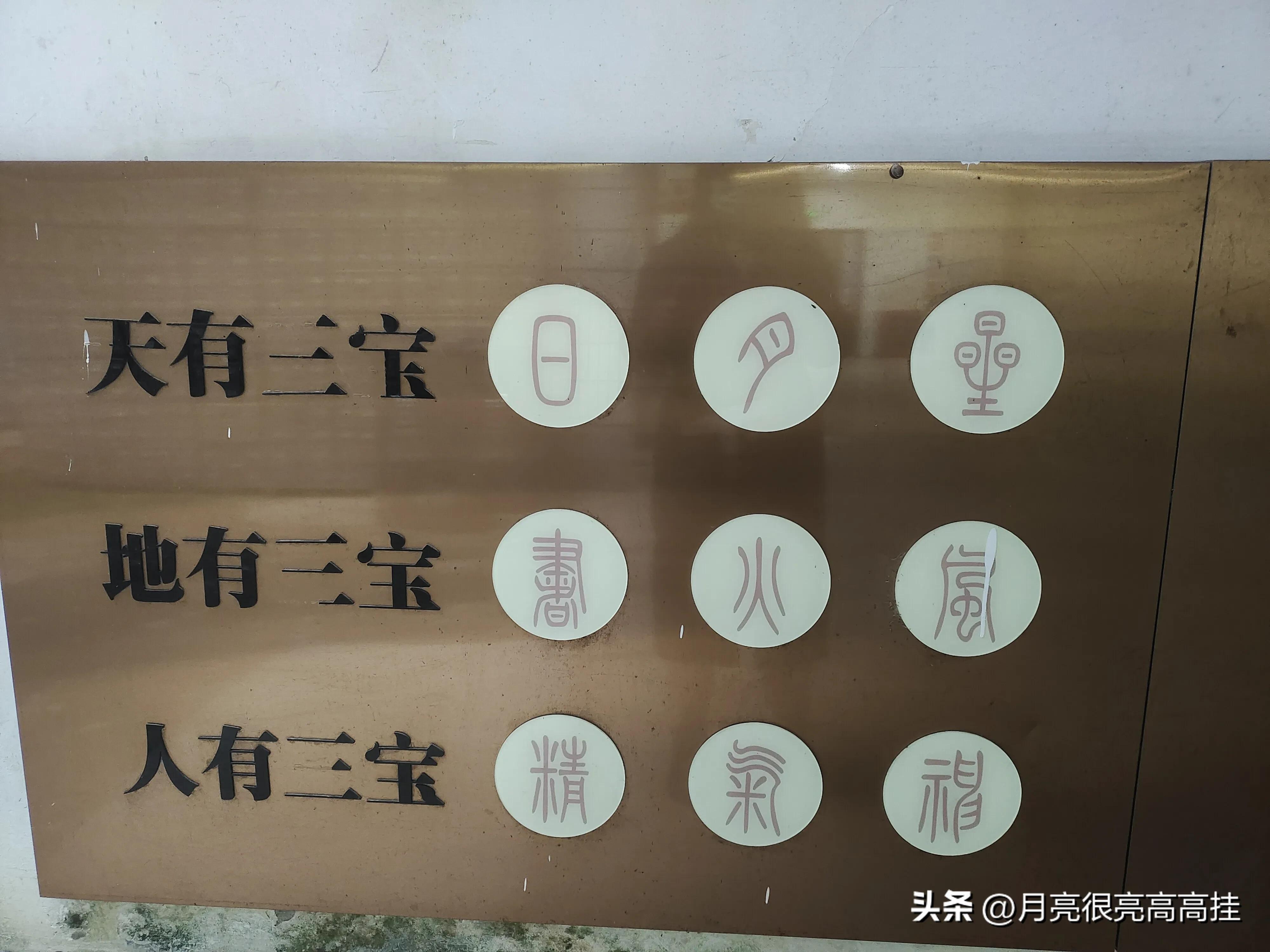 记录我治疗颈椎病的一次经历