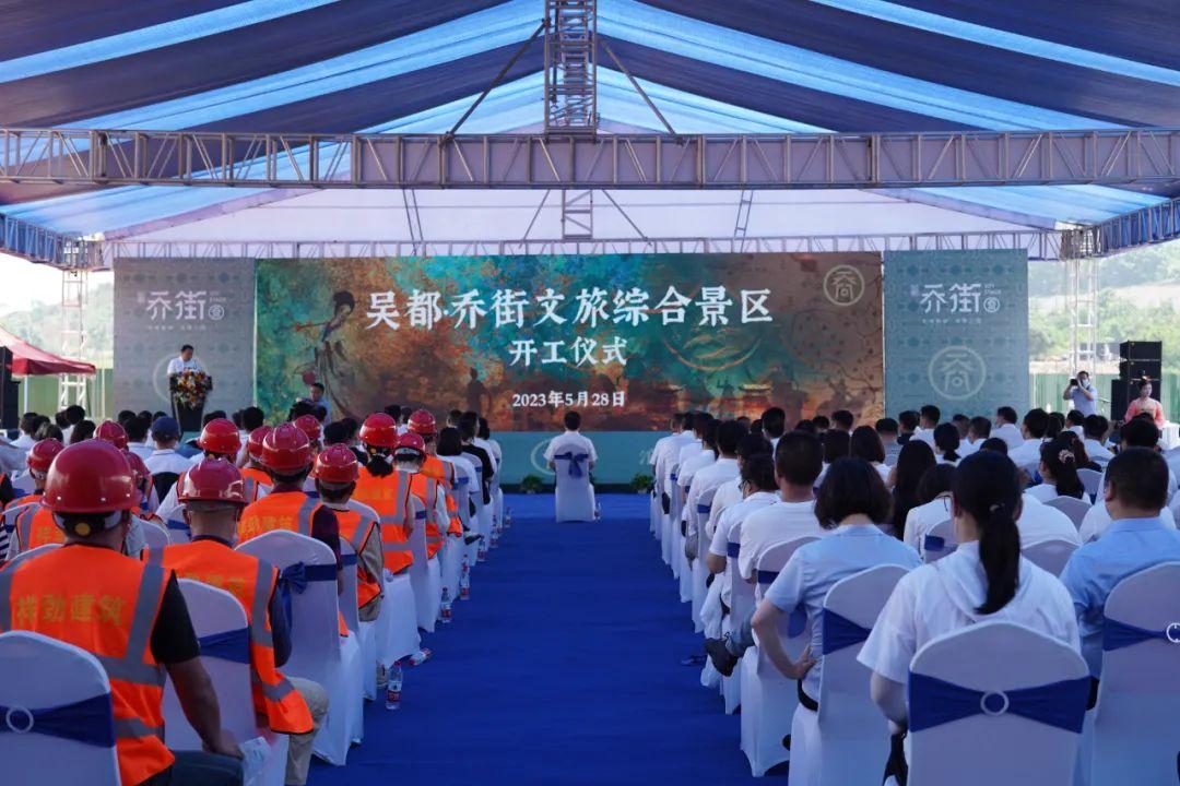 2023唐山文旅集团有什么投资项目,迁西县投资6亿的项目