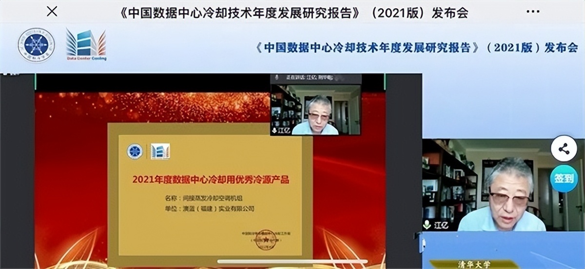 澳蓝环保空调质量好吗,澳蓝环保冷气机