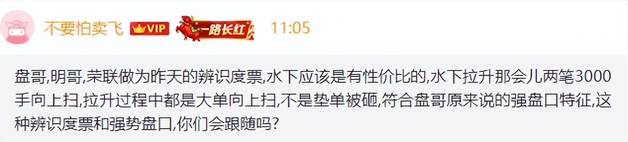 炒股每日分析技巧,炒股看底线技巧口诀