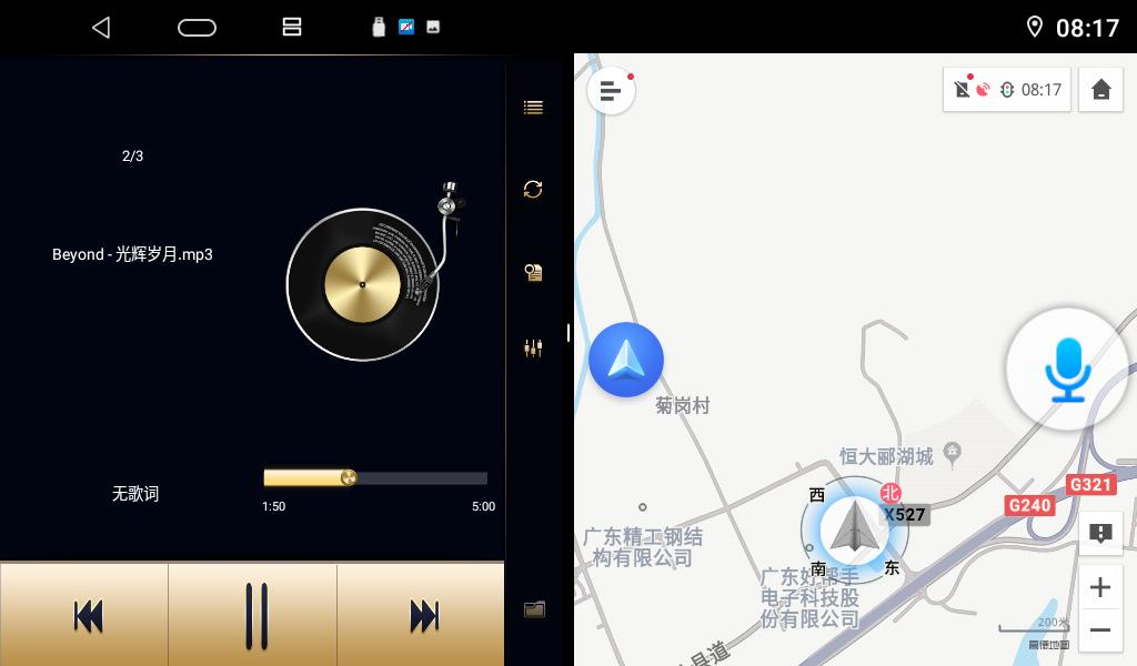 卡仕达MATE系列车机，解锁高段位假期自驾游