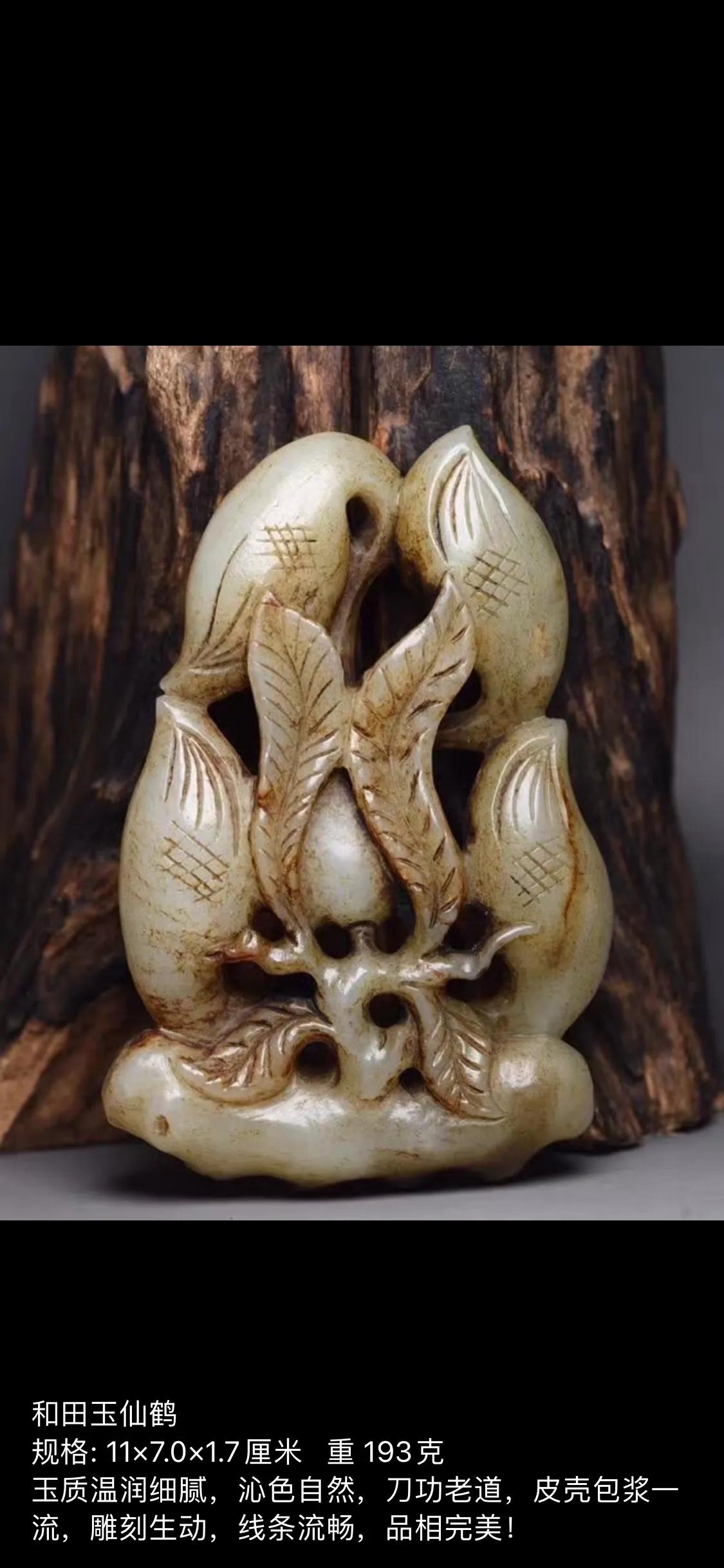 和田玉仙鹤摆件尺寸,和田玉仙鹤玉佩