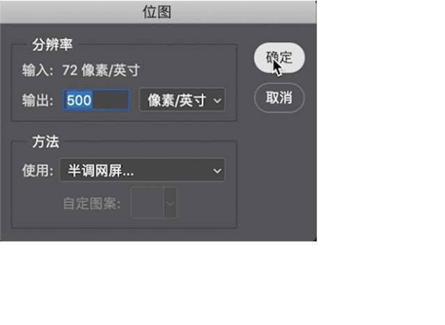 3种简单高效的ps制作立体字方法,ps制作三原色教程