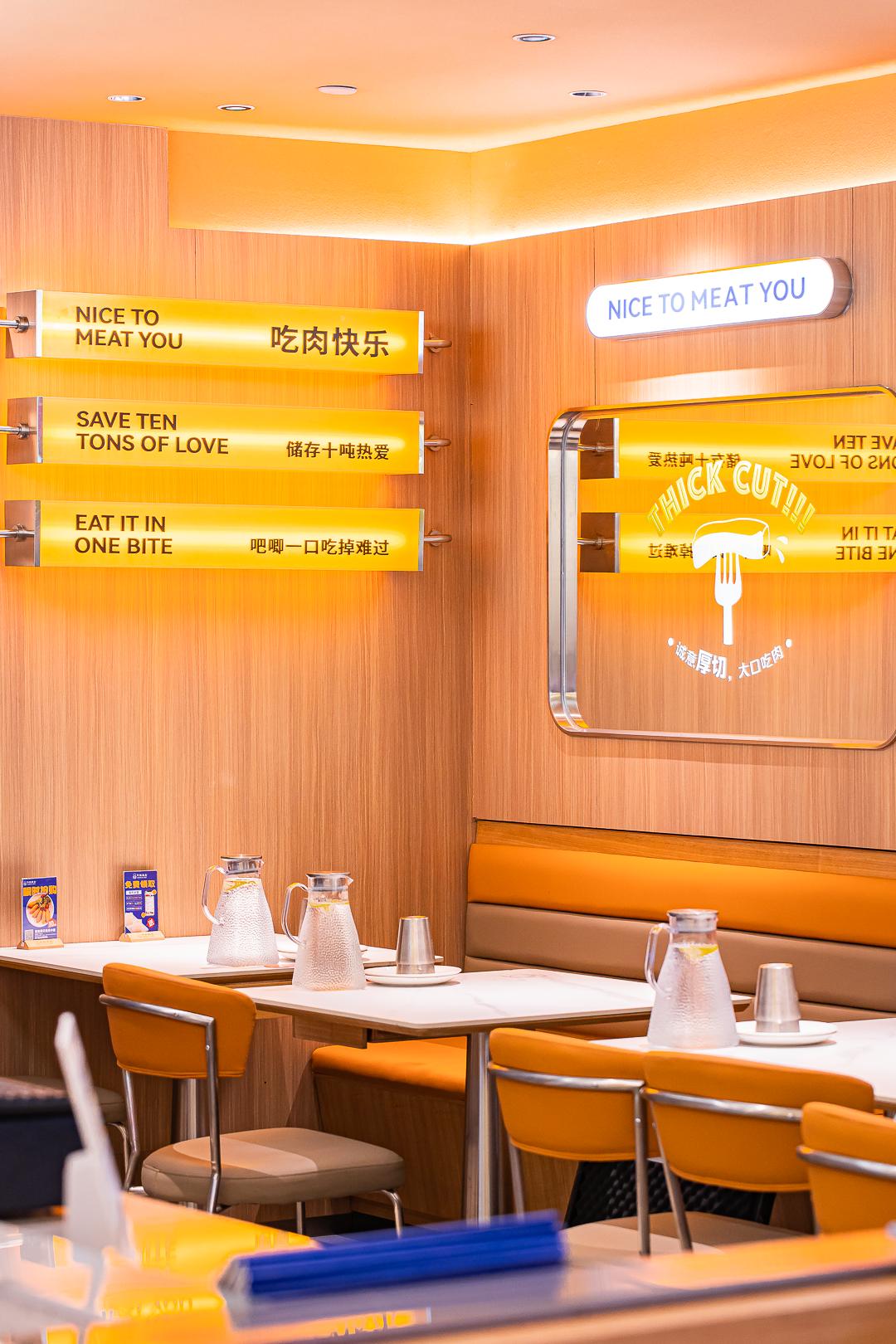 原切火焰牛扒,火焰海盐烧牛扒优惠团购