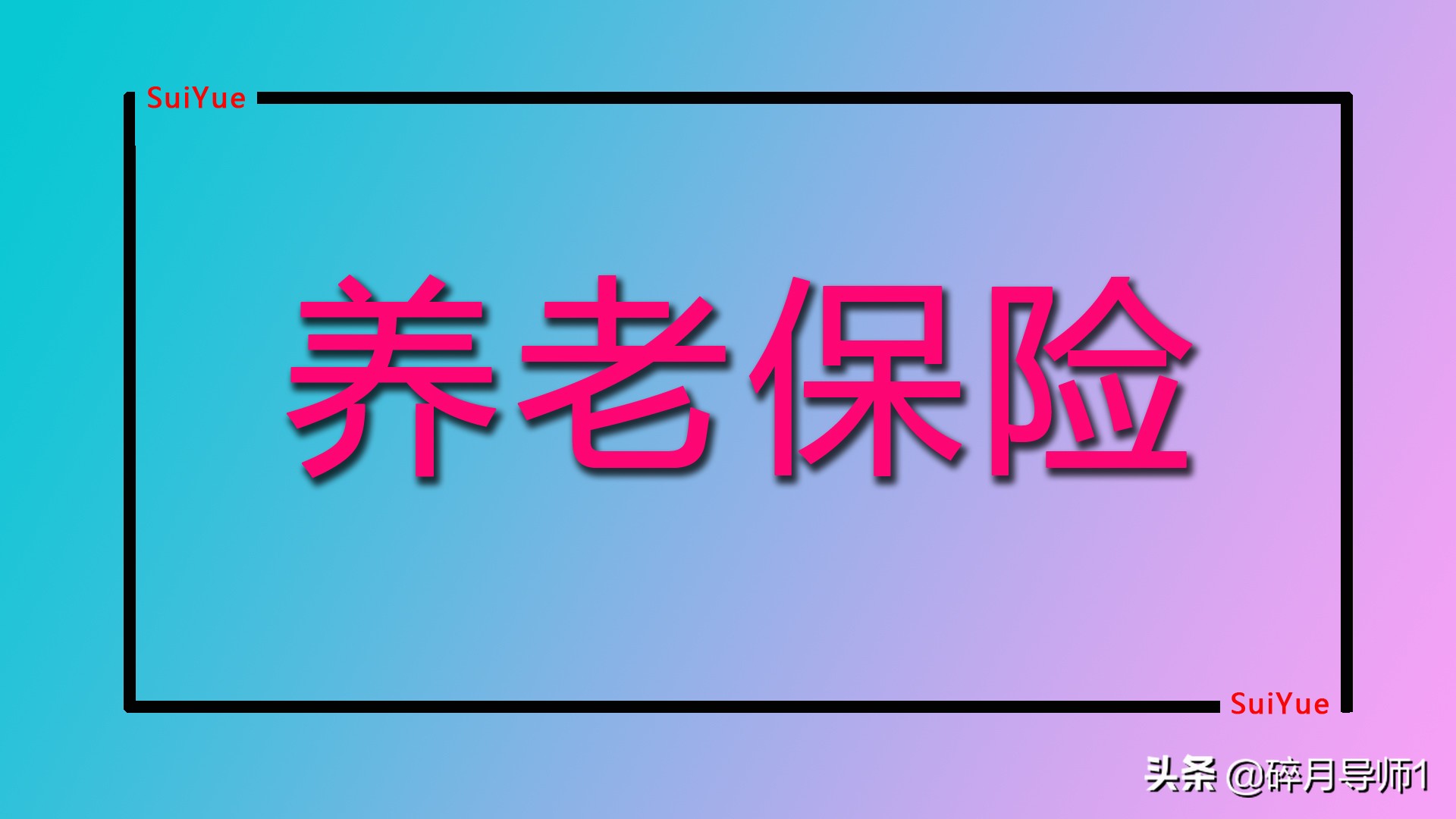 退休需要个人档案还是工作档案,办理退休需要的个人档案哪里提供