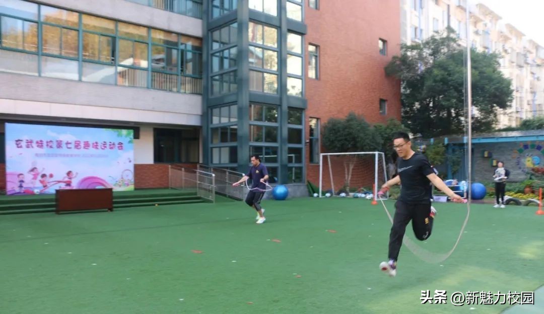 玄武区中学运动会,展风采强体魄职工运动会