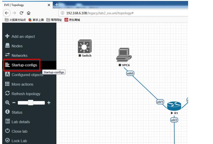 网络知识-34EVE模拟器使用