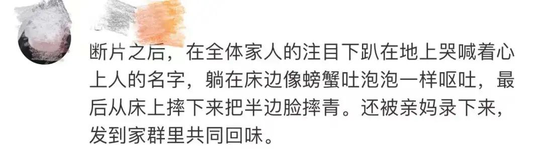 酒喝醉后断片失忆是怎么回事,为什么喝醉后会失忆