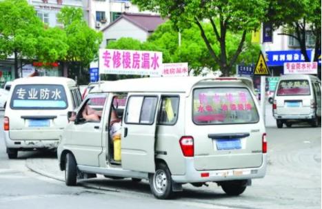 神秘组织修漏水,神秘组织安徽补漏帮大肆行骗