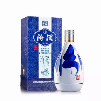 山西杏花酒是真酒吗,山西十大最好的酒