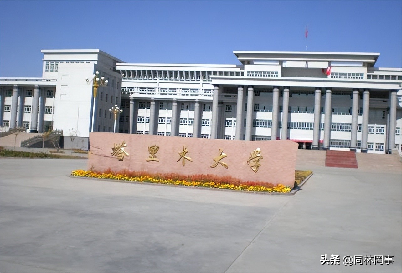 70后眼中的大学华东交通大学,70后眼中的大学长沙理工大学