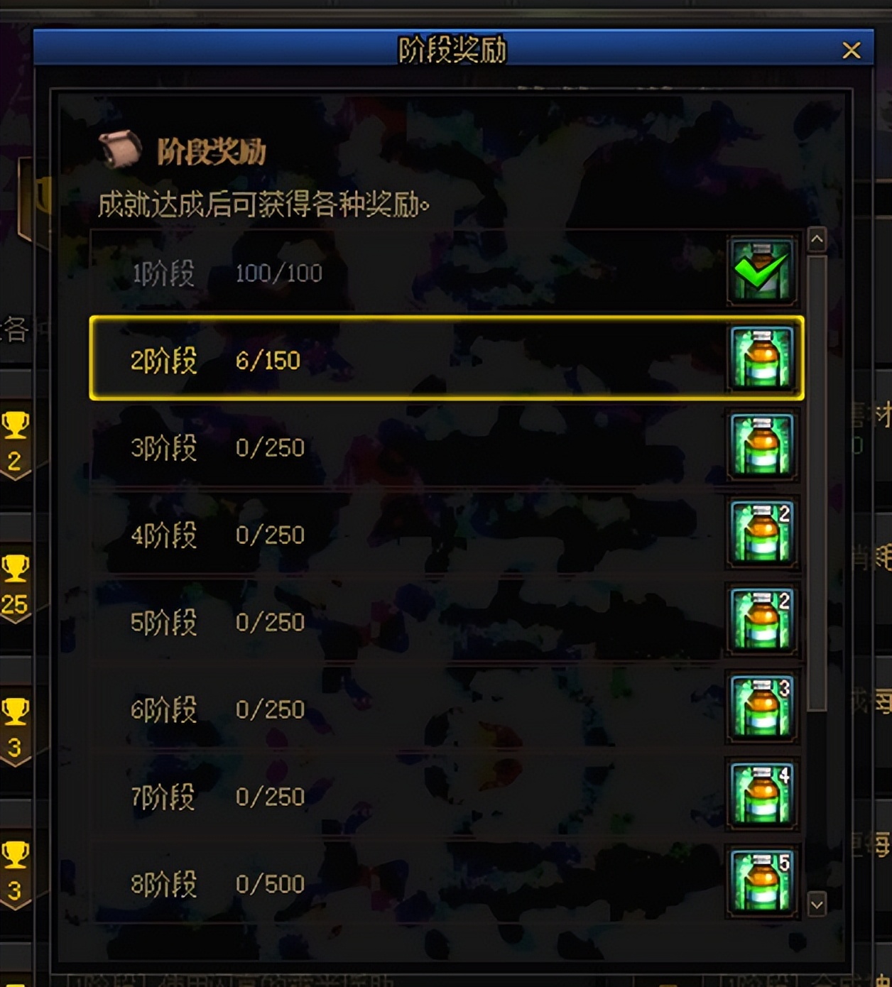 DNF:110版本的刷图点系统只能靠肝?来看看这些小技巧快人一步