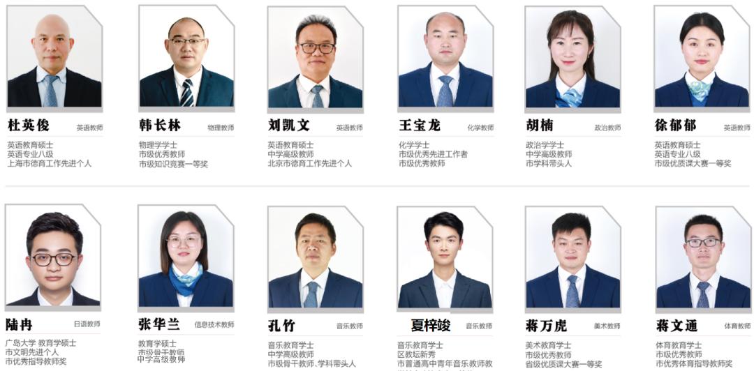 综合高中招生简章2023,高中学校招生简章2023