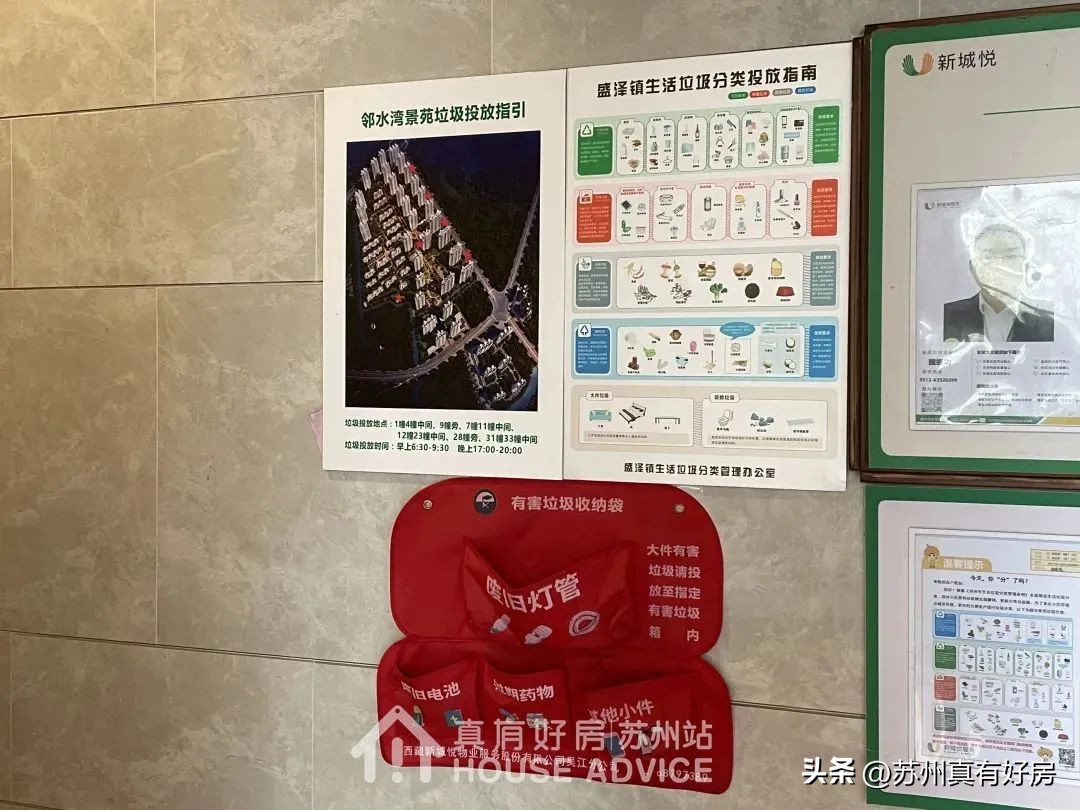 5月苏州新房成交排行,2019年苏州楼市成交top10