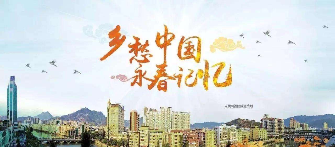 白鹤拳又名永春白鹤拳,永春白鹤拳世纪情缘